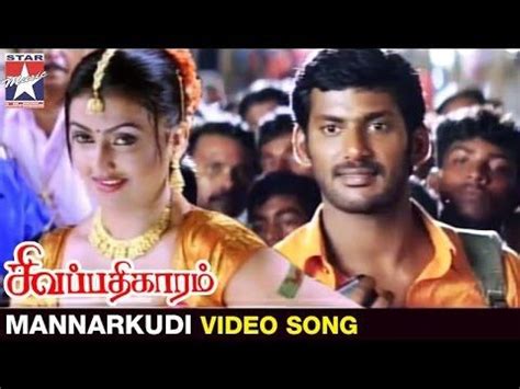 sandakozhi 2 download|sandakozhi 2 tamilyogi.